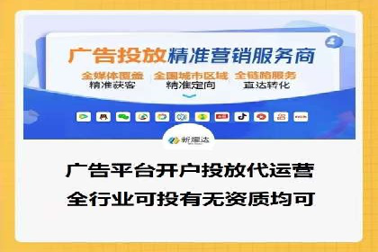 SEM账户托管优化案例分享